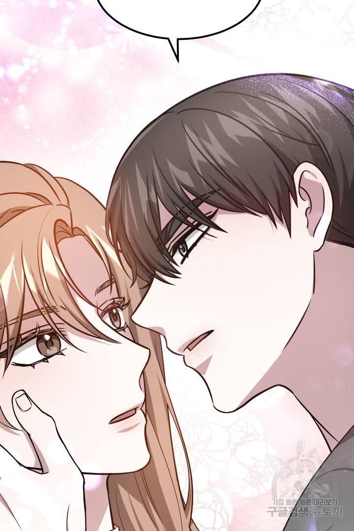 저도 결혼은 처음이라서요 11화 83