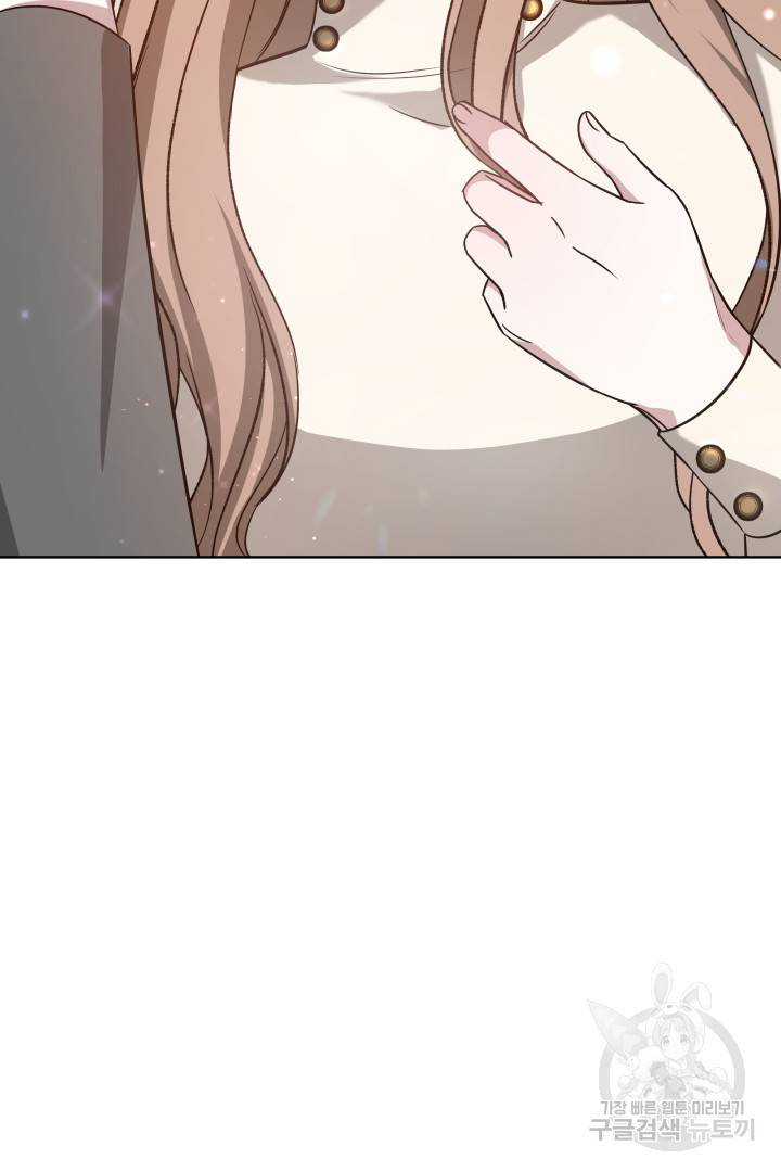 저도 결혼은 처음이라서요 11화 93