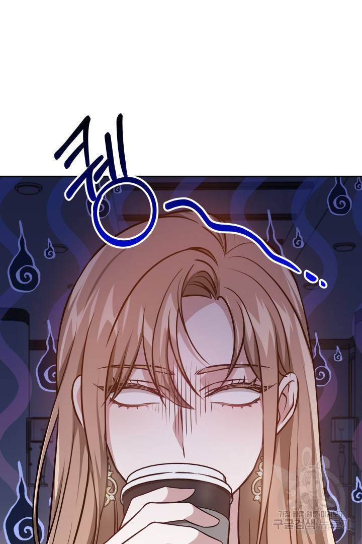 저도 결혼은 처음이라서요 16화 40