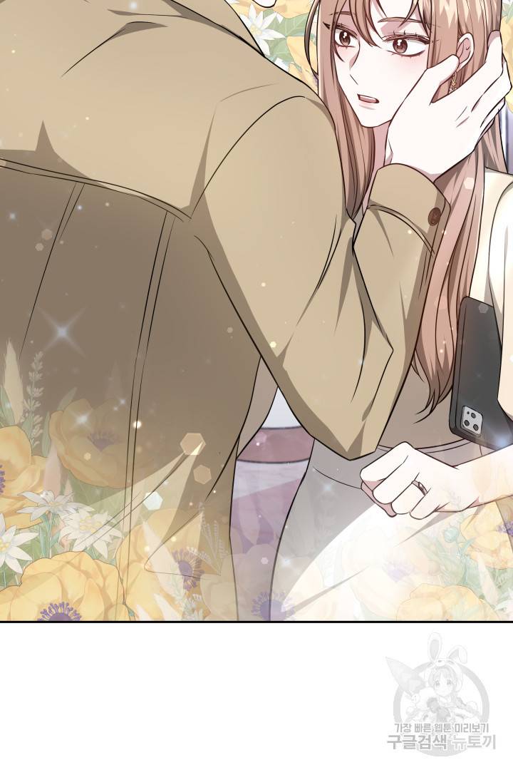 저도 결혼은 처음이라서요 16화 71