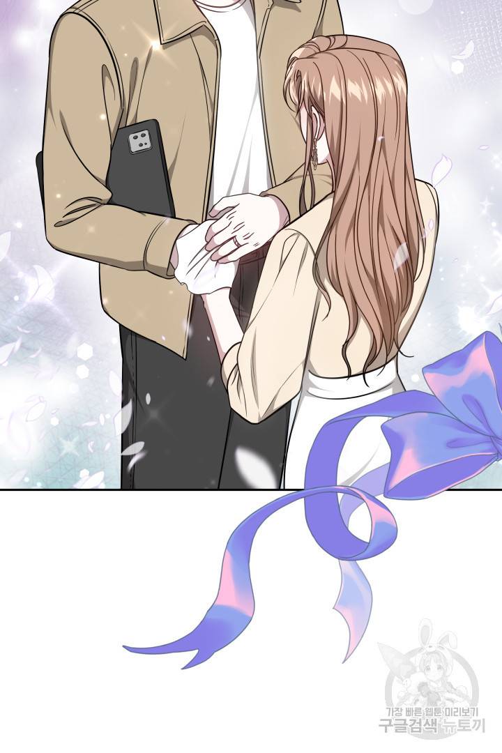 저도 결혼은 처음이라서요 16화 80