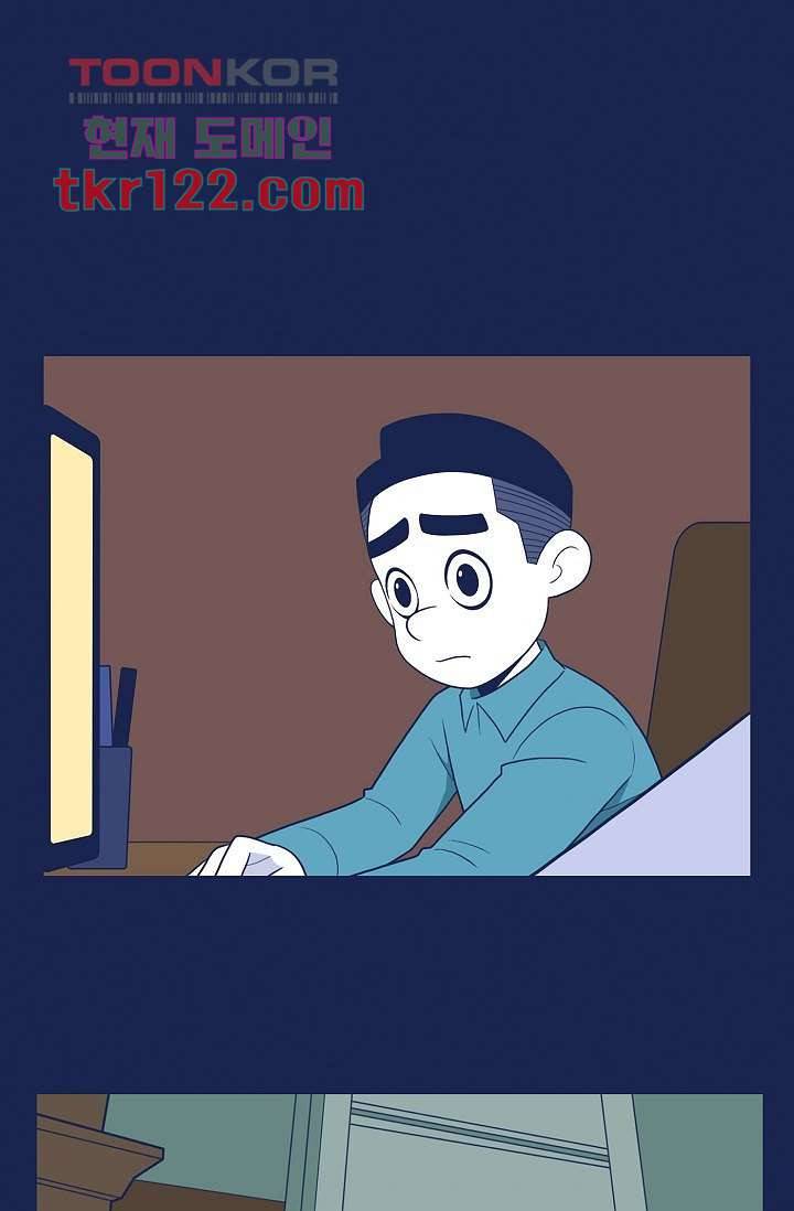 들숨날숨 40화 1