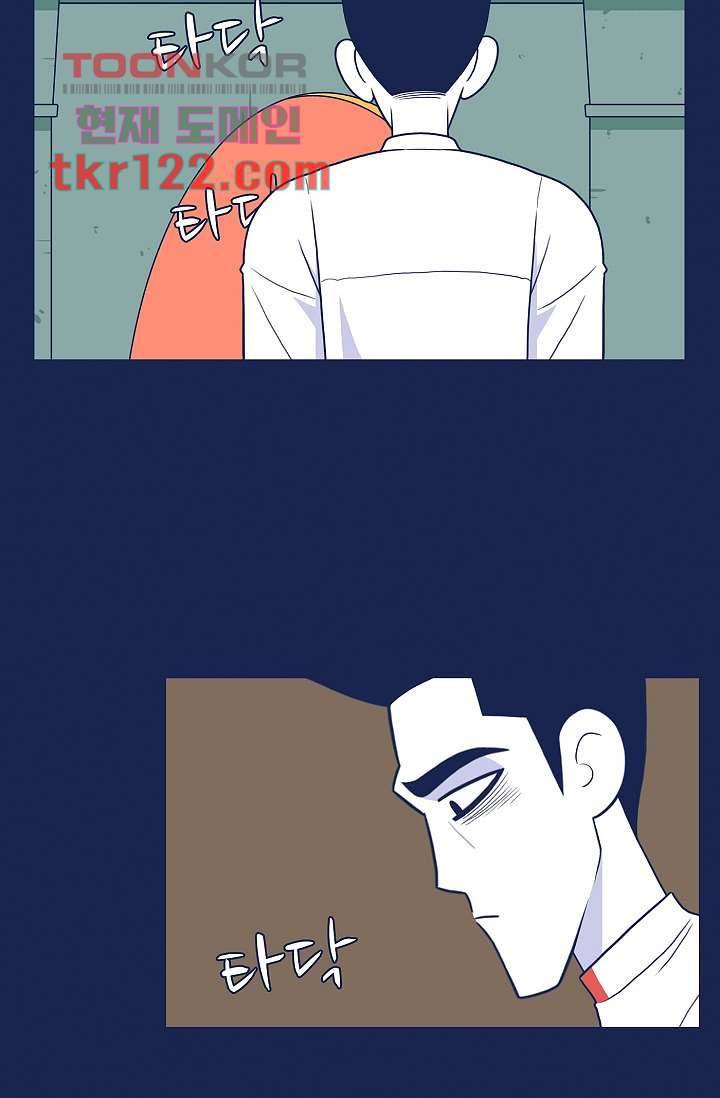 들숨날숨 40화 9