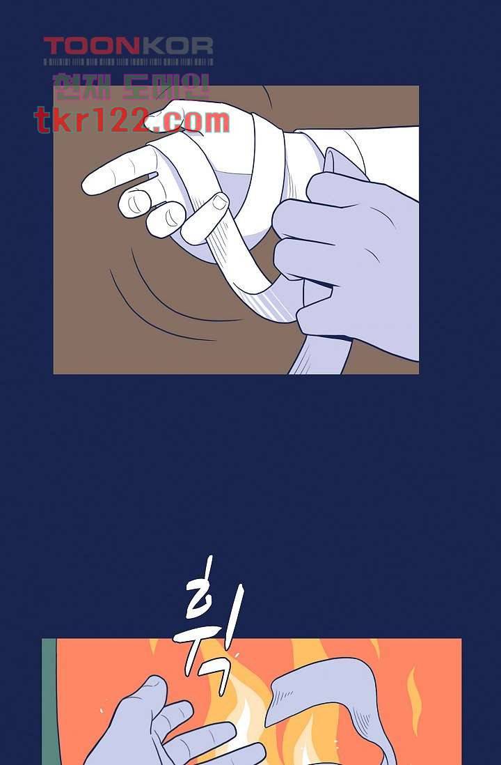 들숨날숨 40화 10