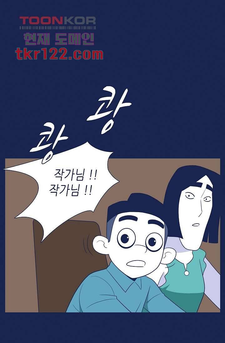 들숨날숨 40화 13