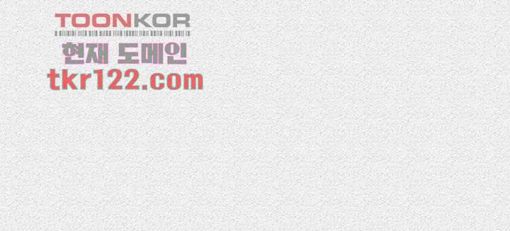 피그맨 41화 50