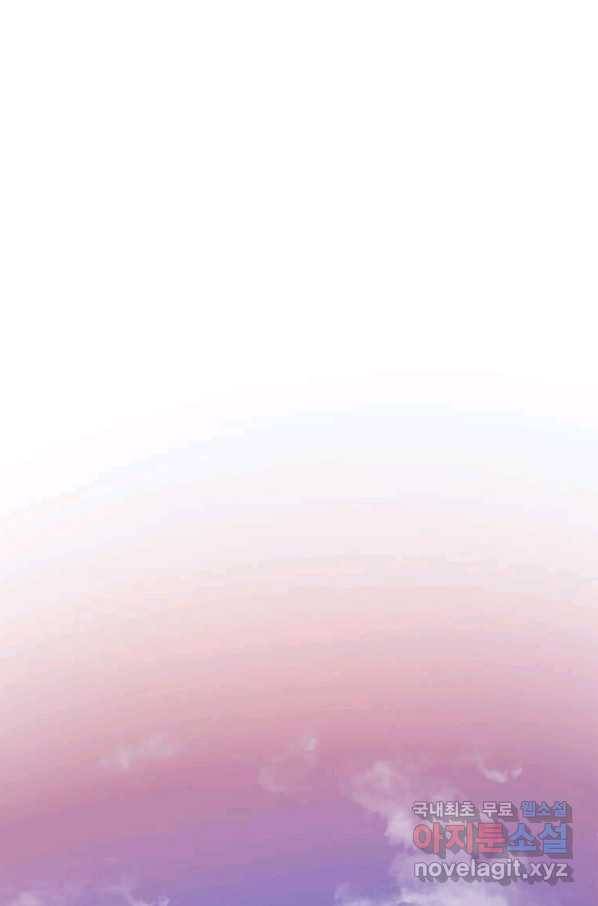 의원, 다시 살다 89화 1