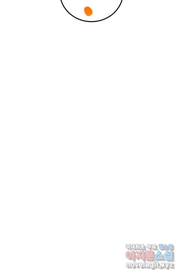 의원, 다시 살다 89화 18