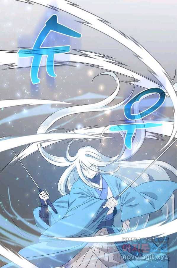 의원, 다시 살다 89화 52