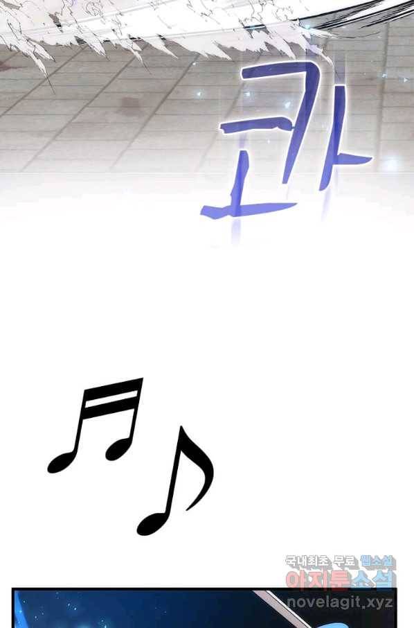 의원, 다시 살다 89화 89