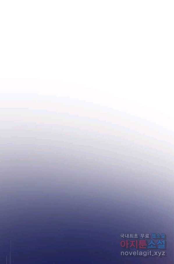 의원, 다시 살다 89화 93