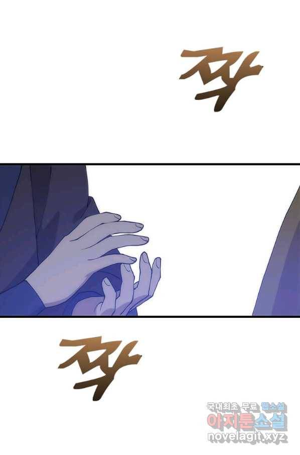 의원, 다시 살다 89화 96
