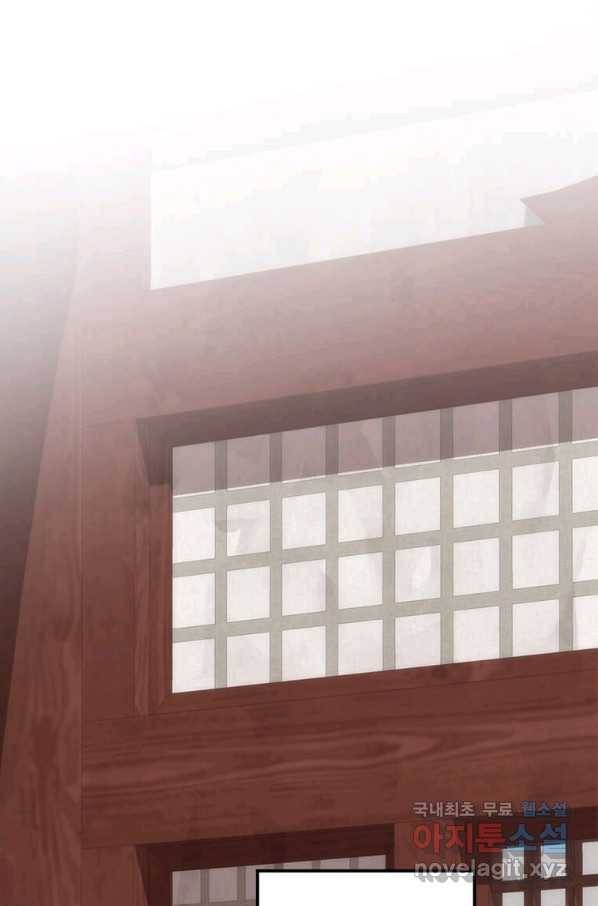 의원, 다시 살다 89화 121