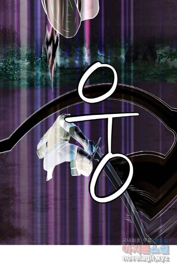 무패의 랭커 50화 9