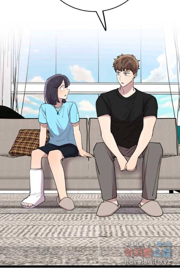이렇게 바보일리 없어 61화 23