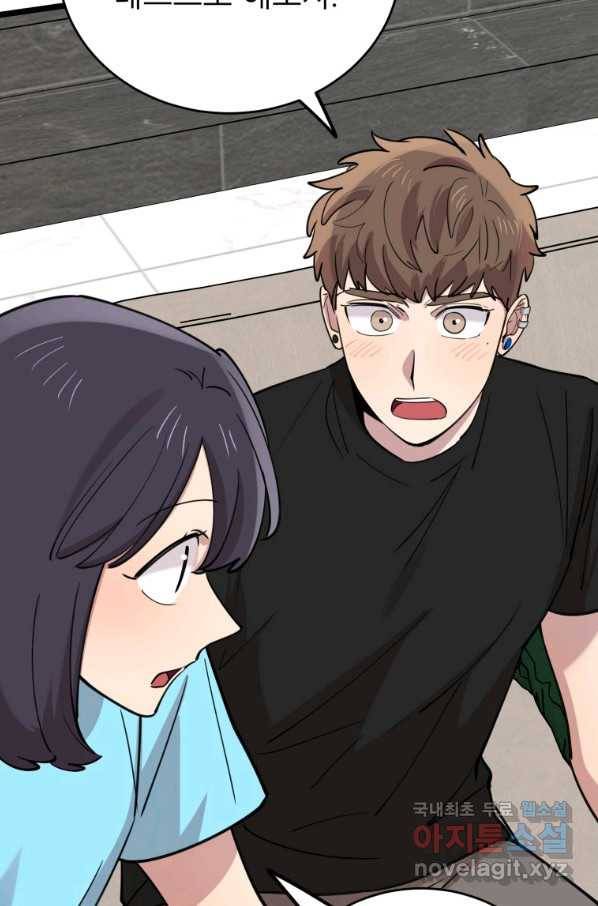 이렇게 바보일리 없어 61화 40