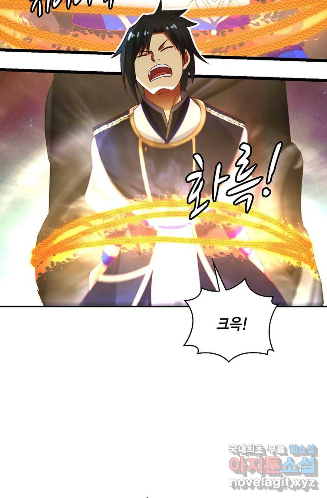 무련전봉 632화 3