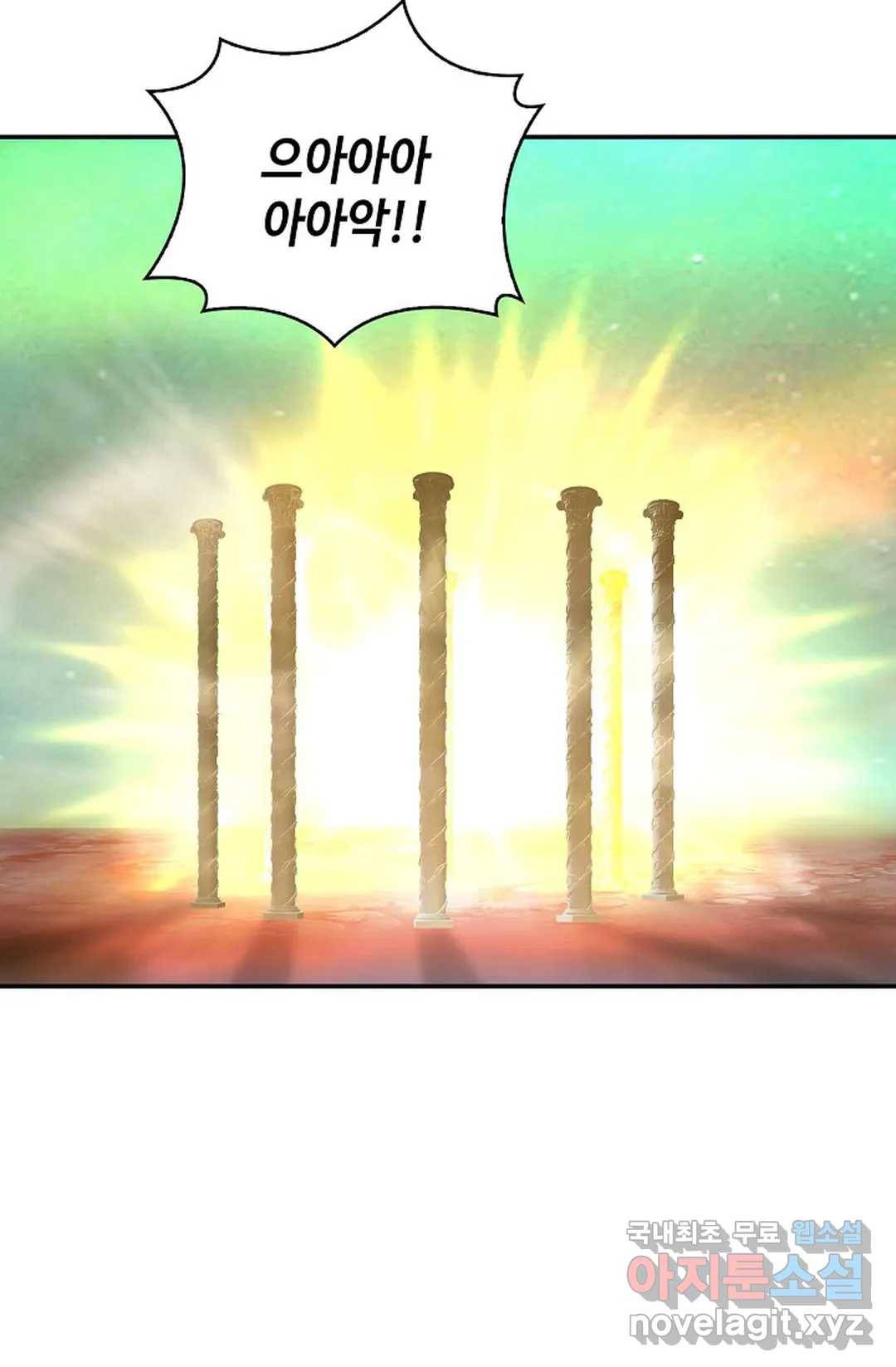 무련전봉 632화 4