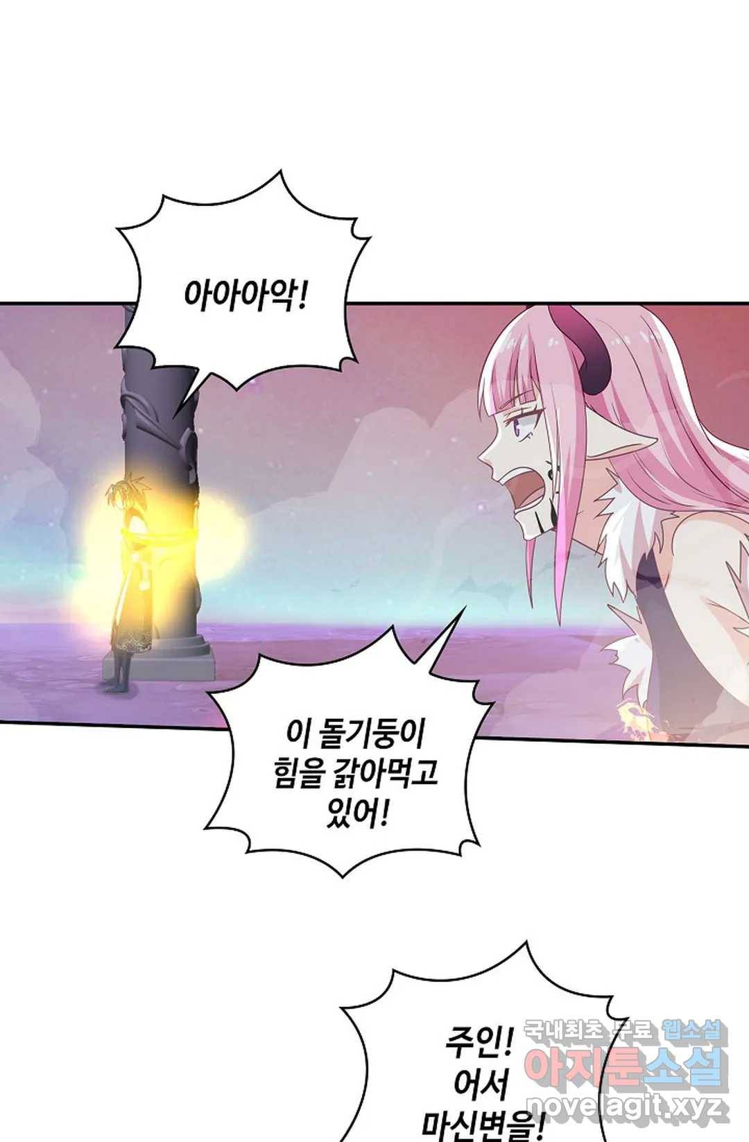 무련전봉 632화 5
