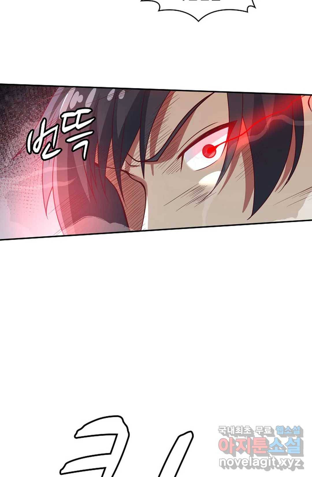 무련전봉 632화 6