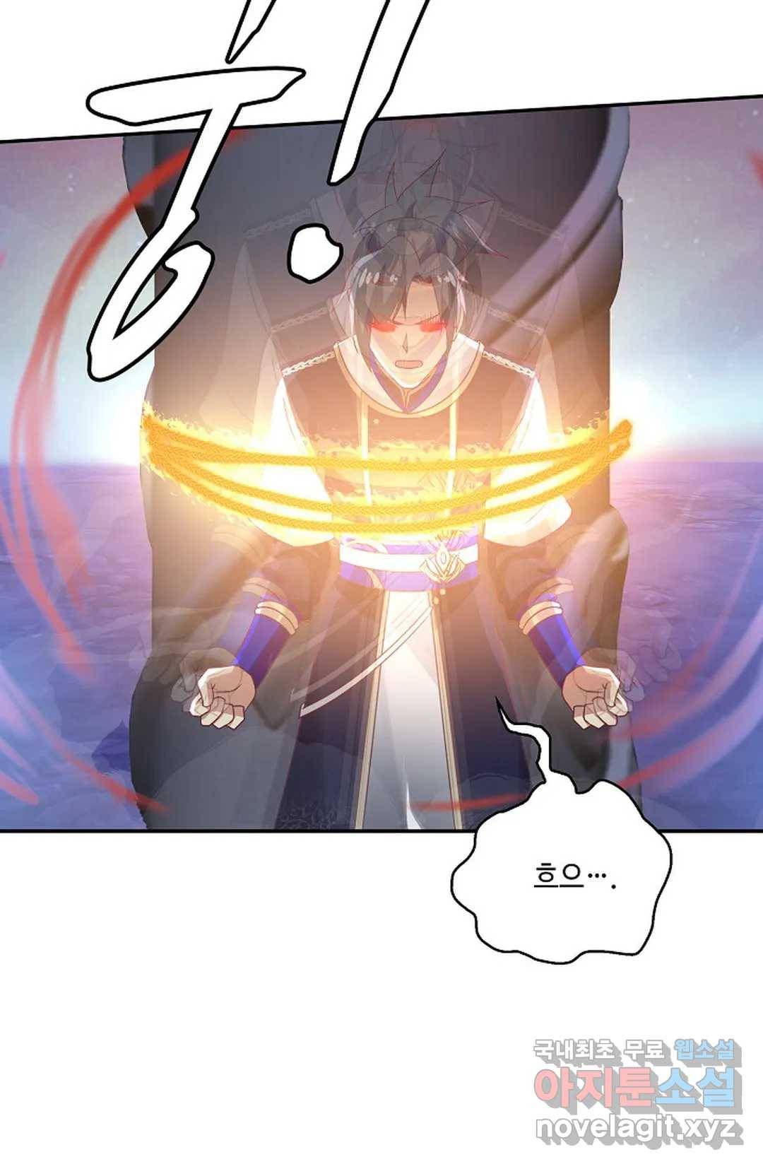 무련전봉 632화 7