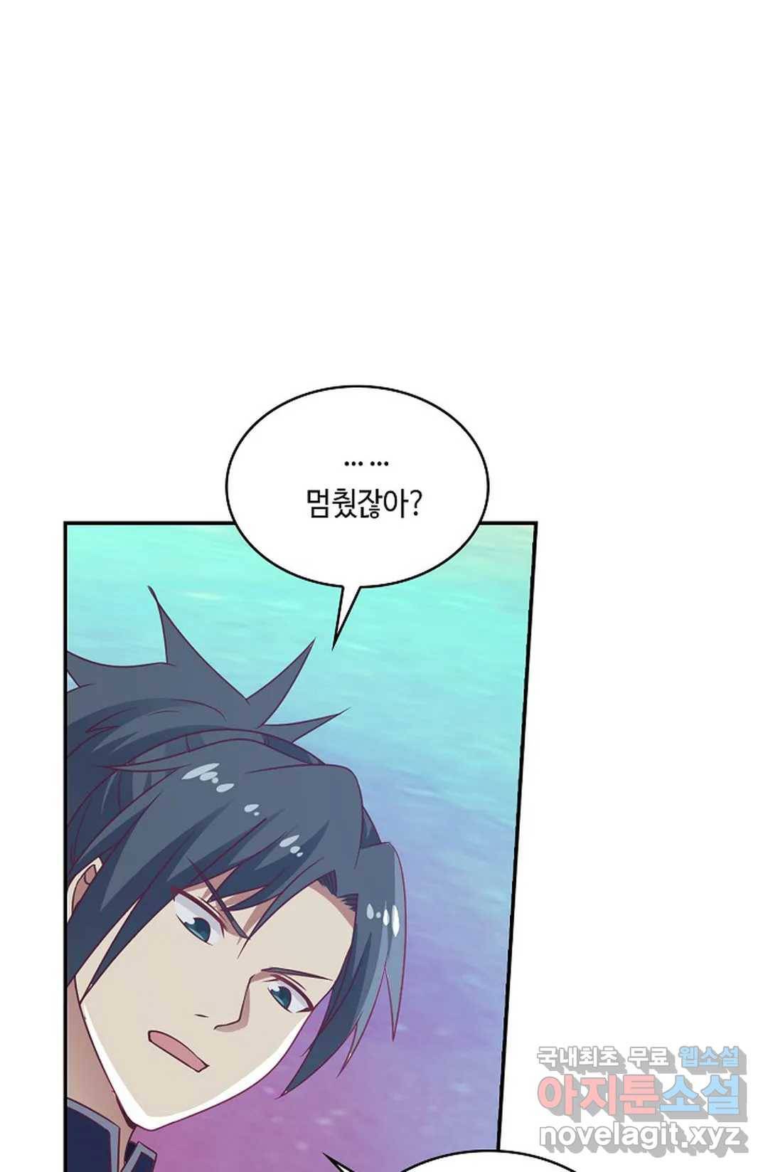 무련전봉 632화 8