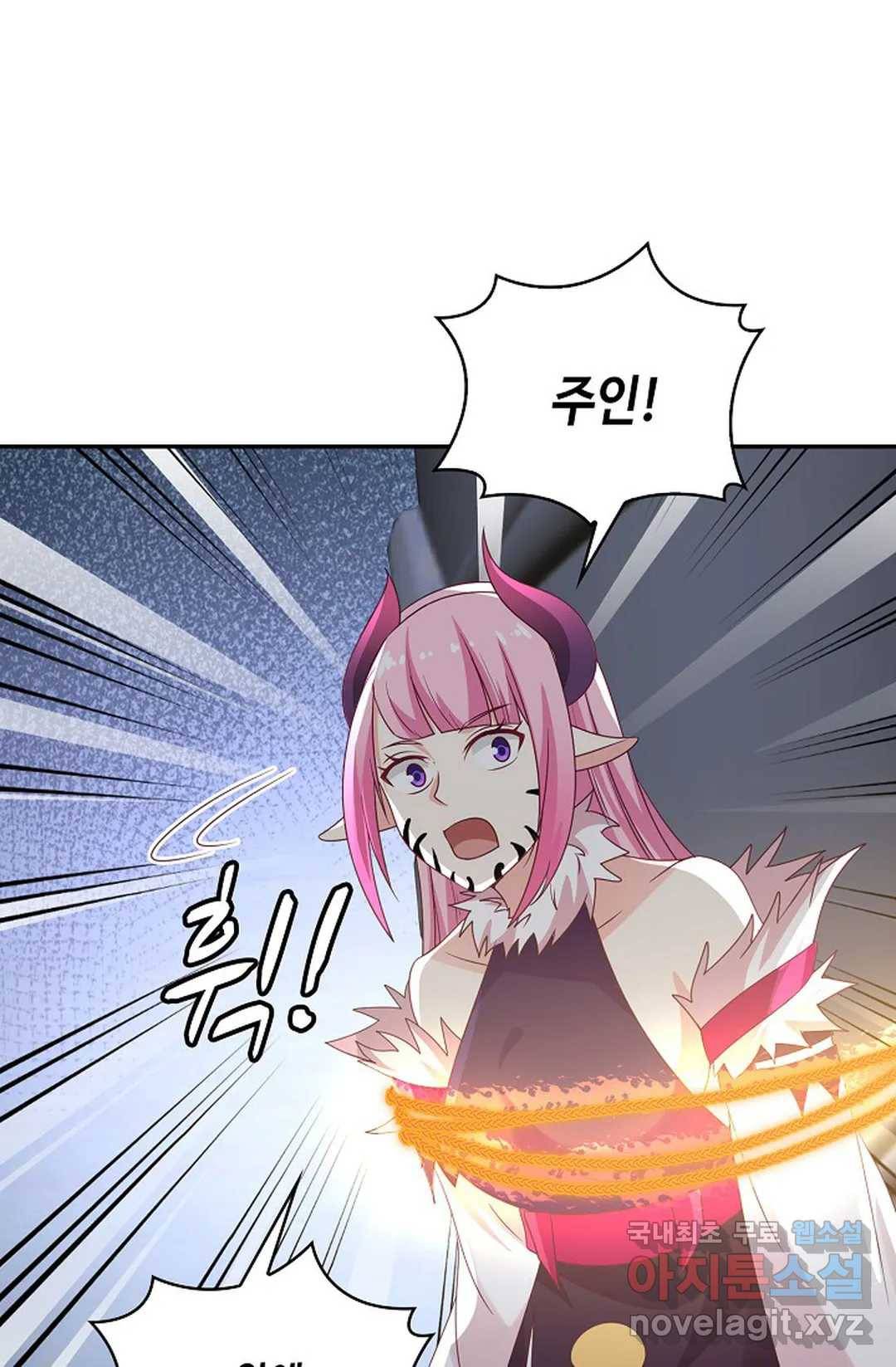 무련전봉 632화 10