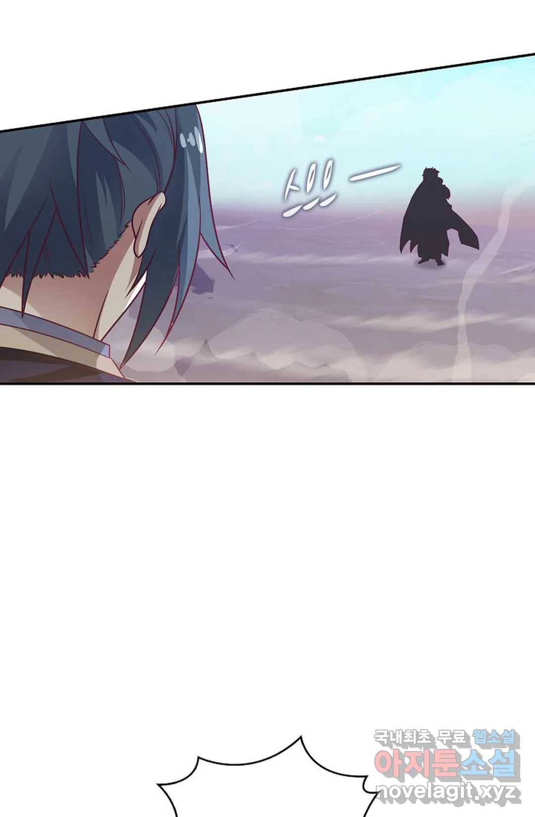 무련전봉 632화 12