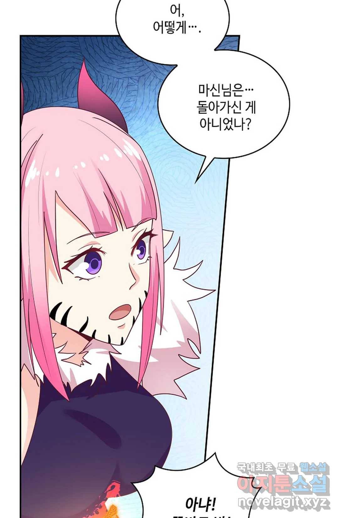 무련전봉 632화 15