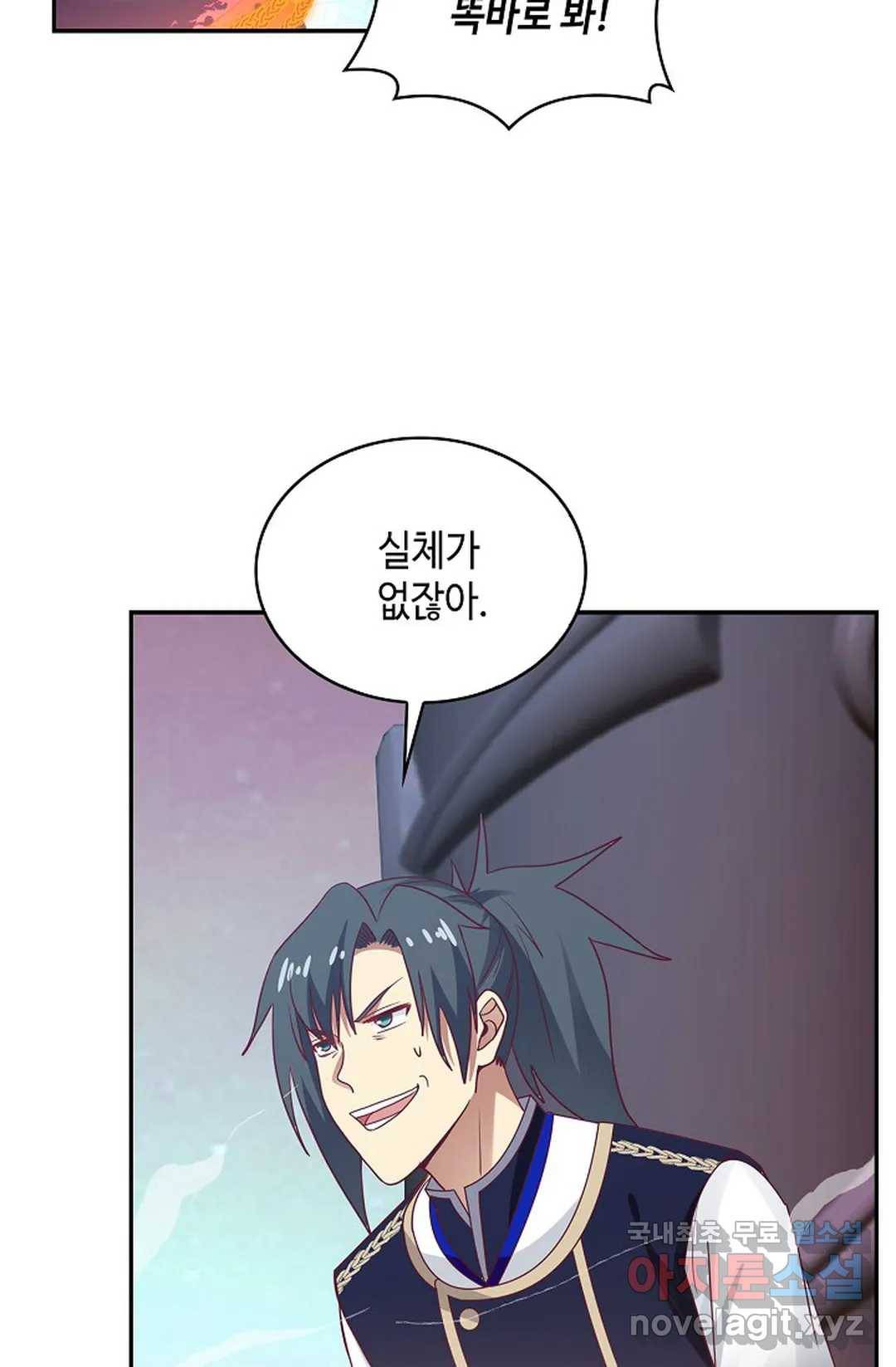 무련전봉 632화 16