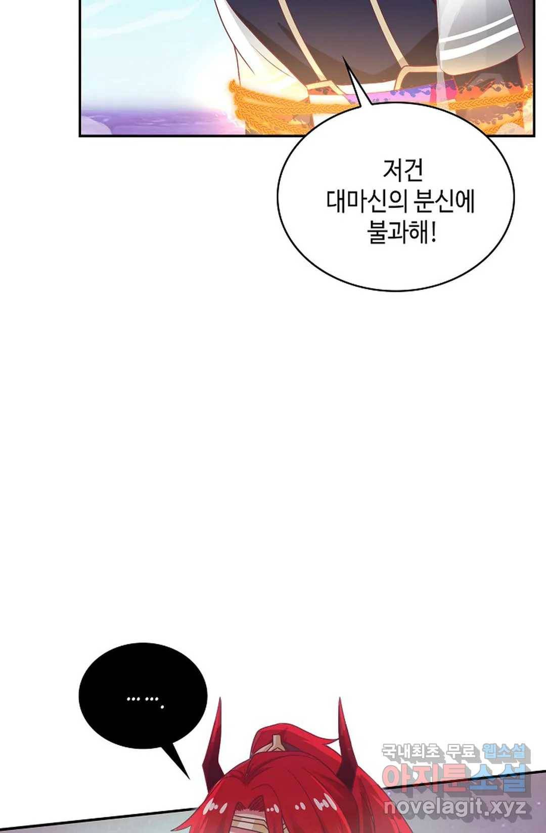 무련전봉 632화 17