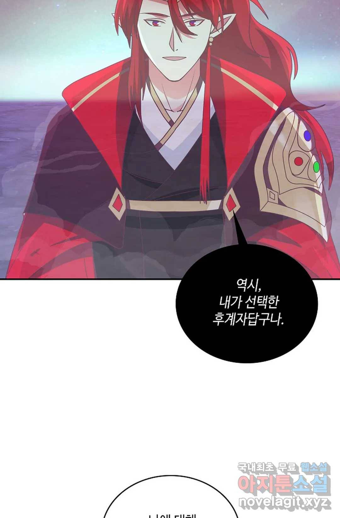 무련전봉 632화 18