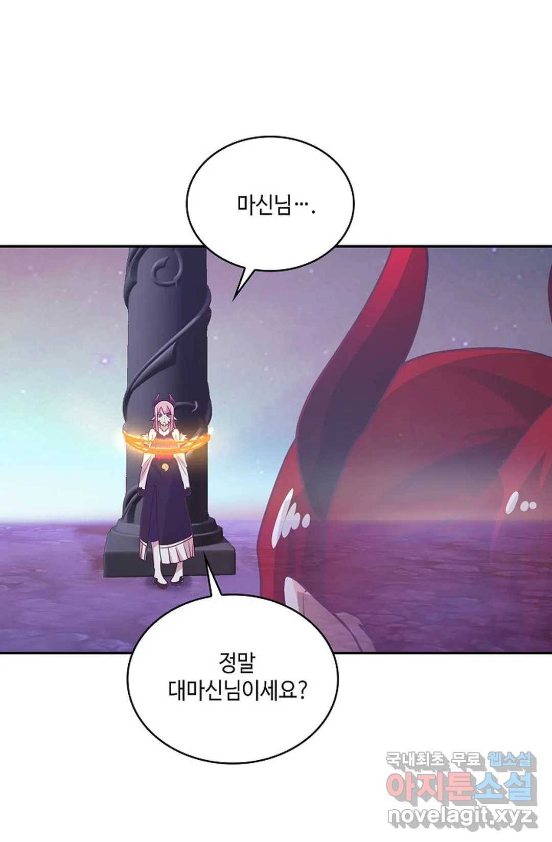 무련전봉 632화 20
