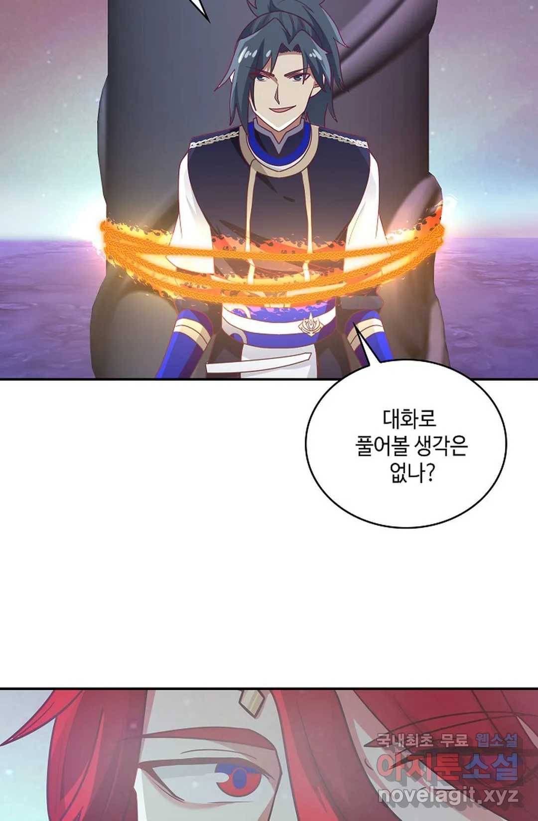 무련전봉 632화 23