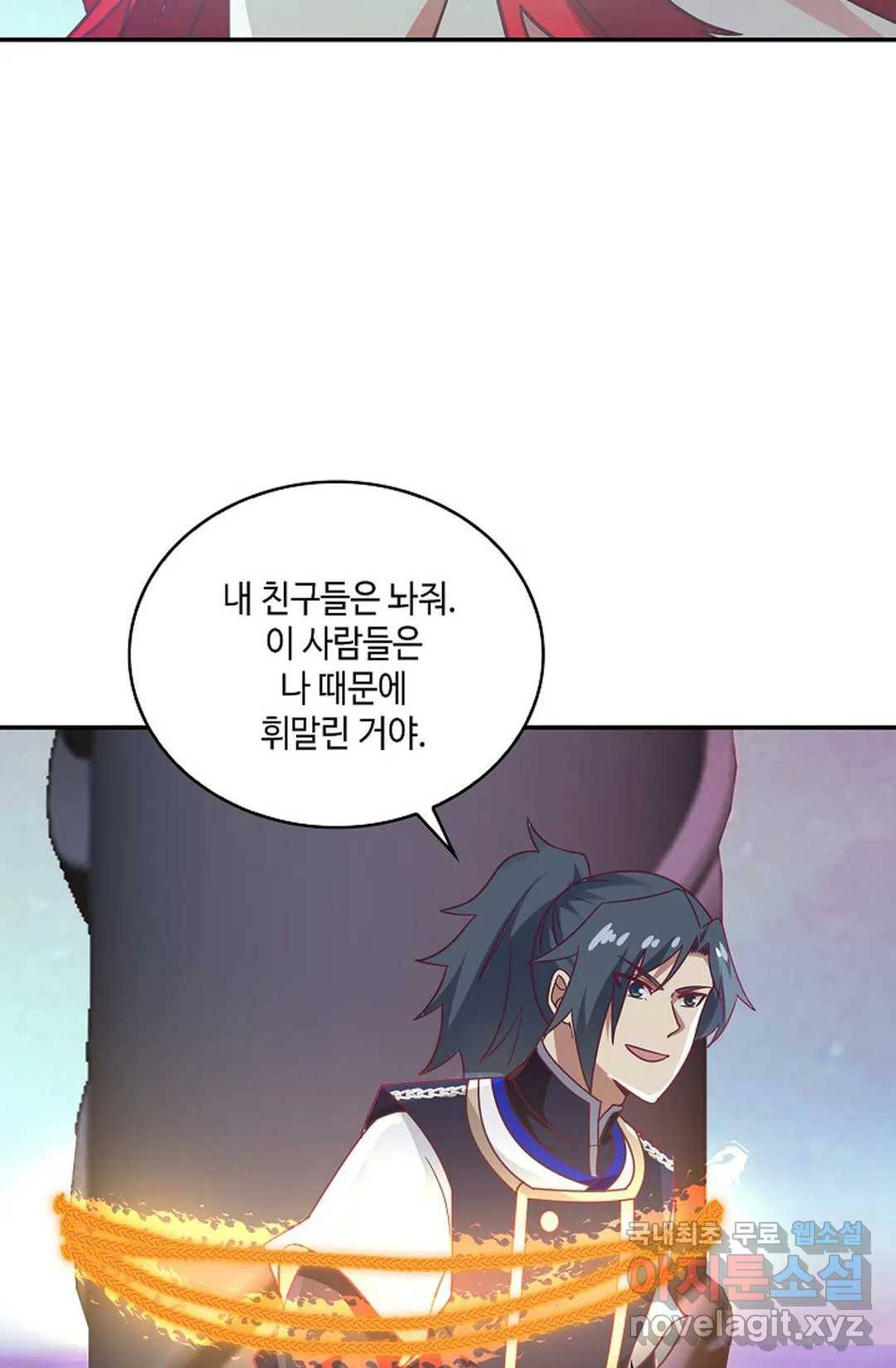 무련전봉 632화 24