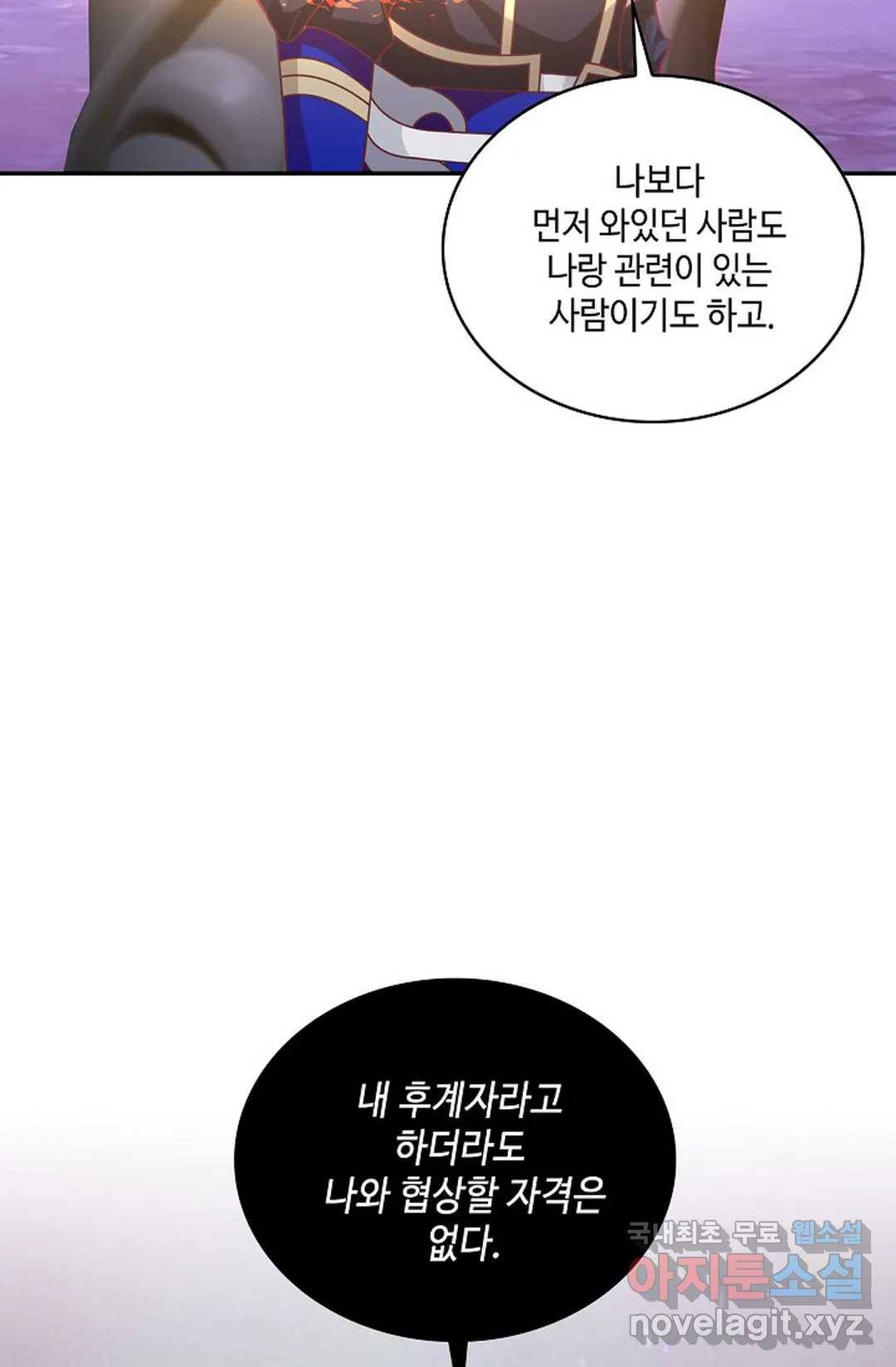 무련전봉 632화 25