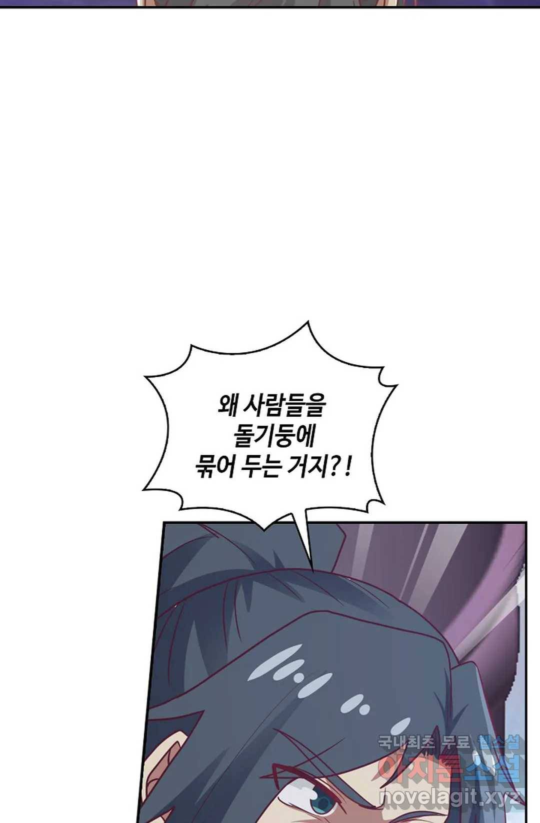 무련전봉 632화 27