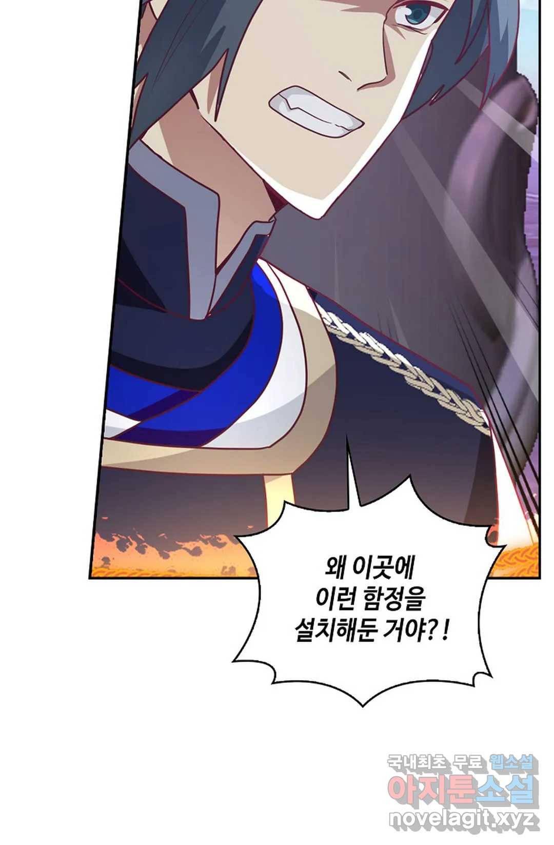 무련전봉 632화 28