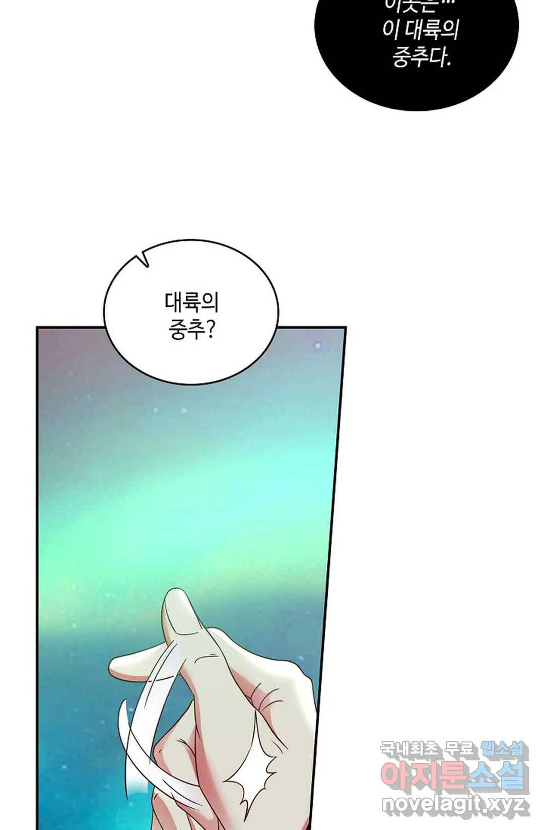 무련전봉 632화 30