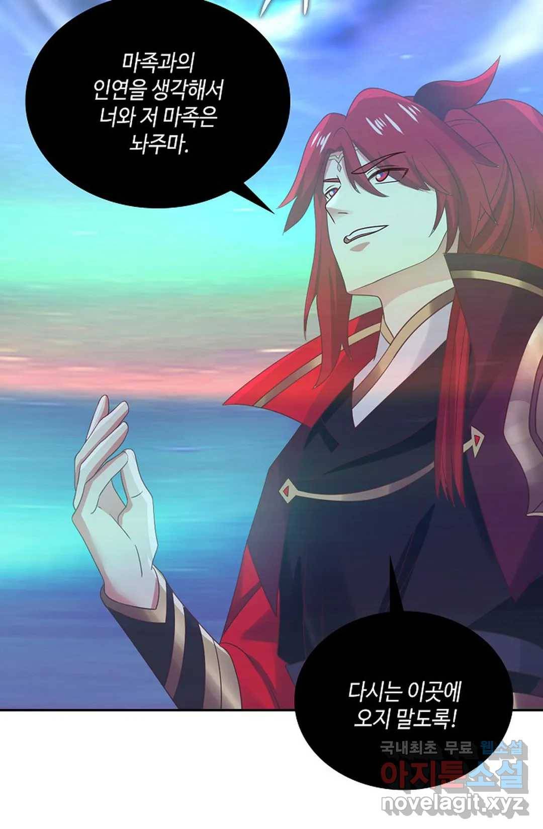 무련전봉 632화 32