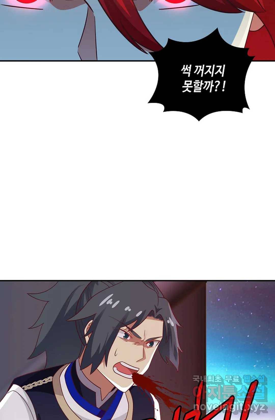 무련전봉 632화 36