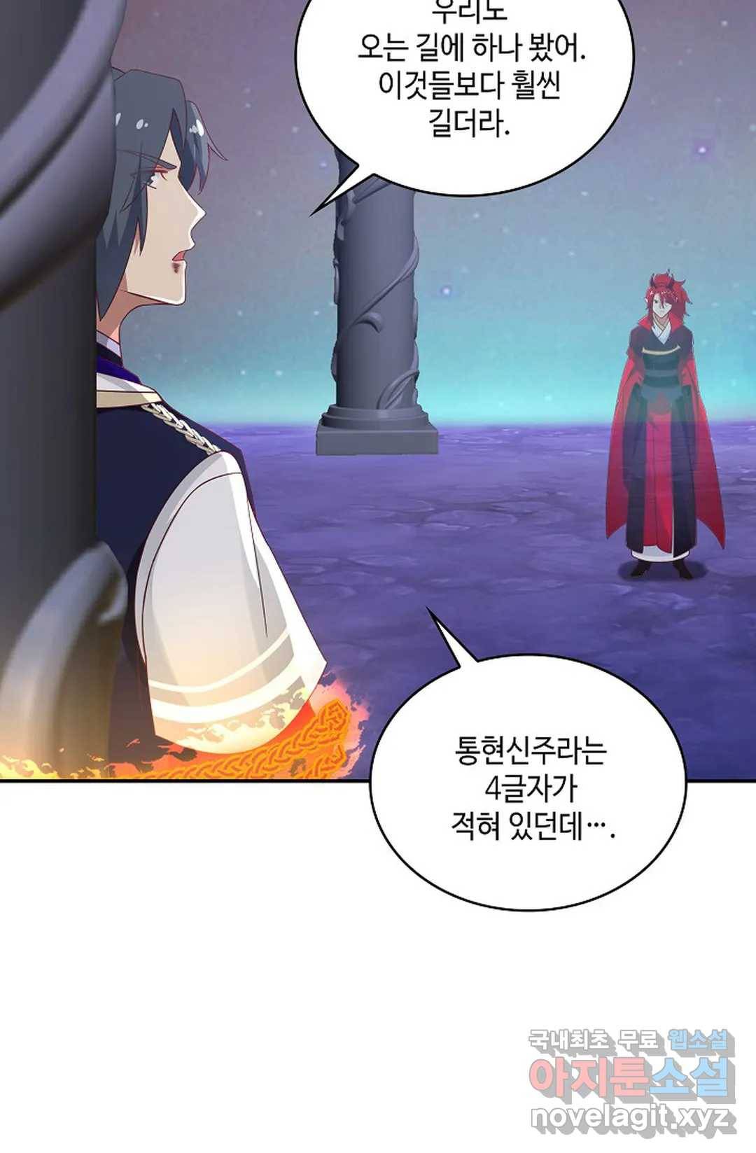 무련전봉 632화 40
