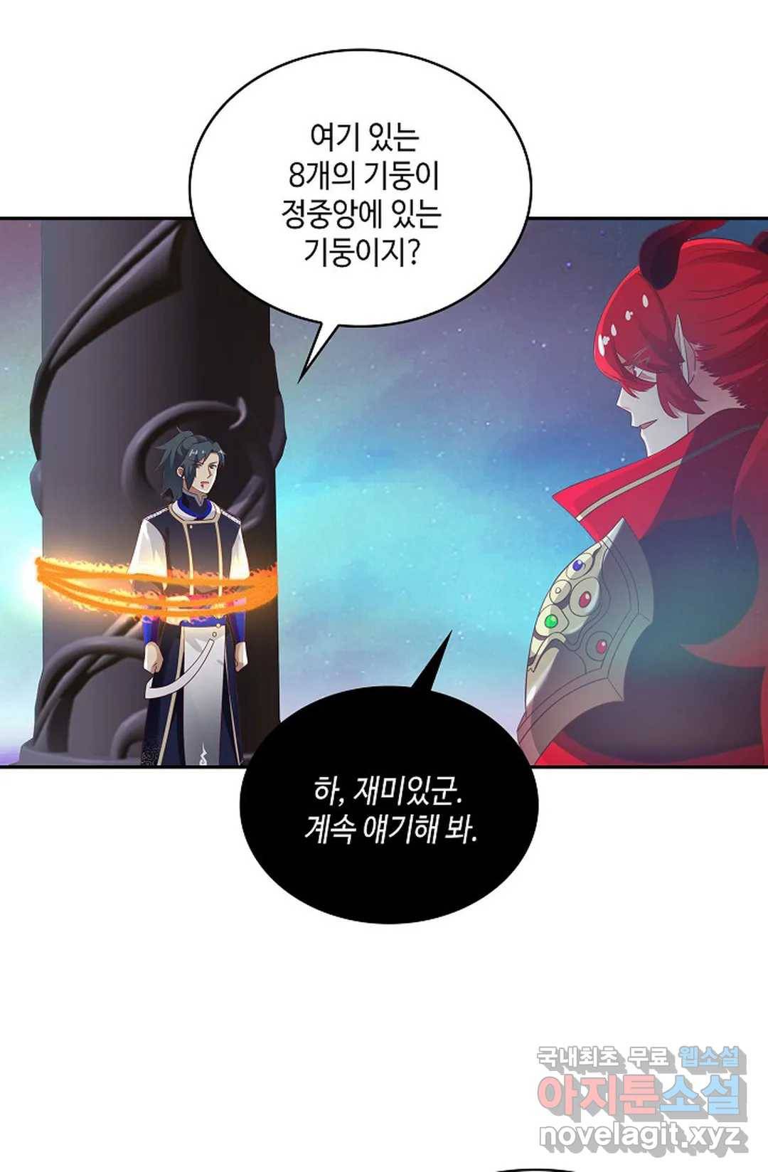 무련전봉 632화 41