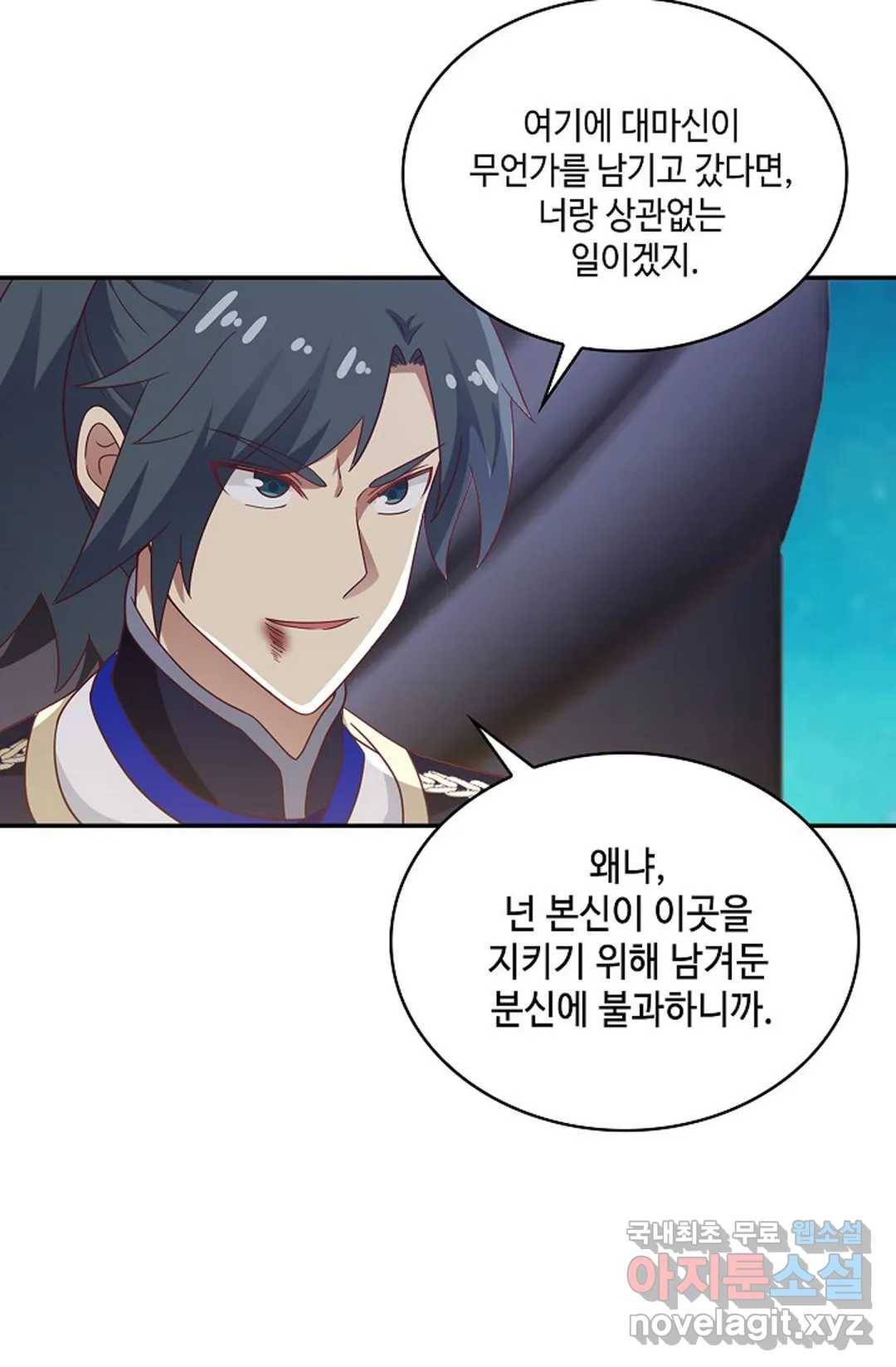 무련전봉 632화 42