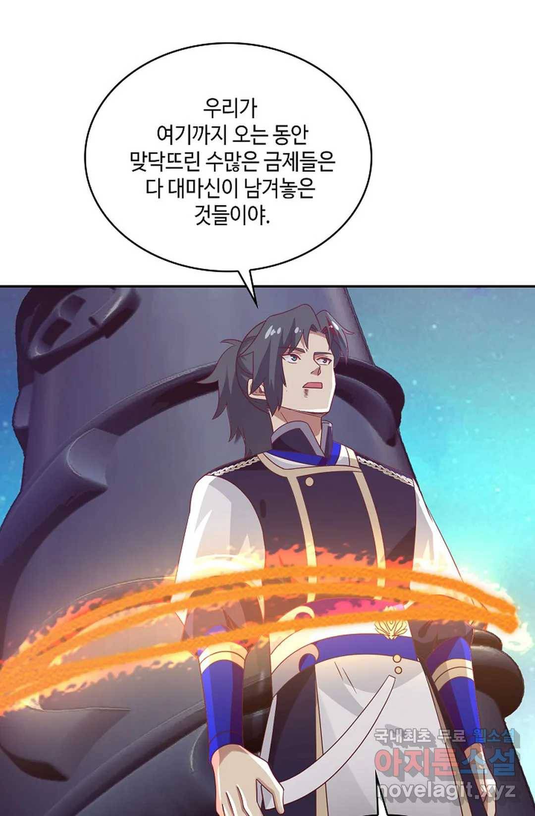 무련전봉 632화 44