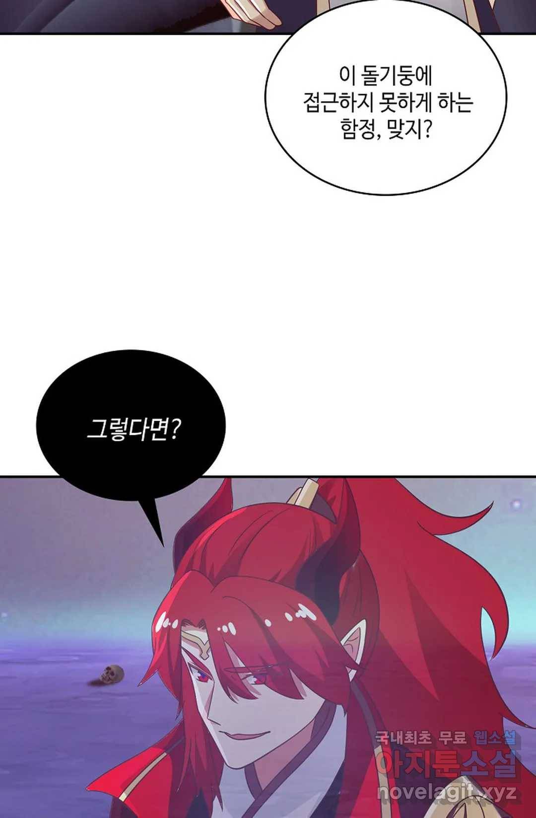 무련전봉 632화 45
