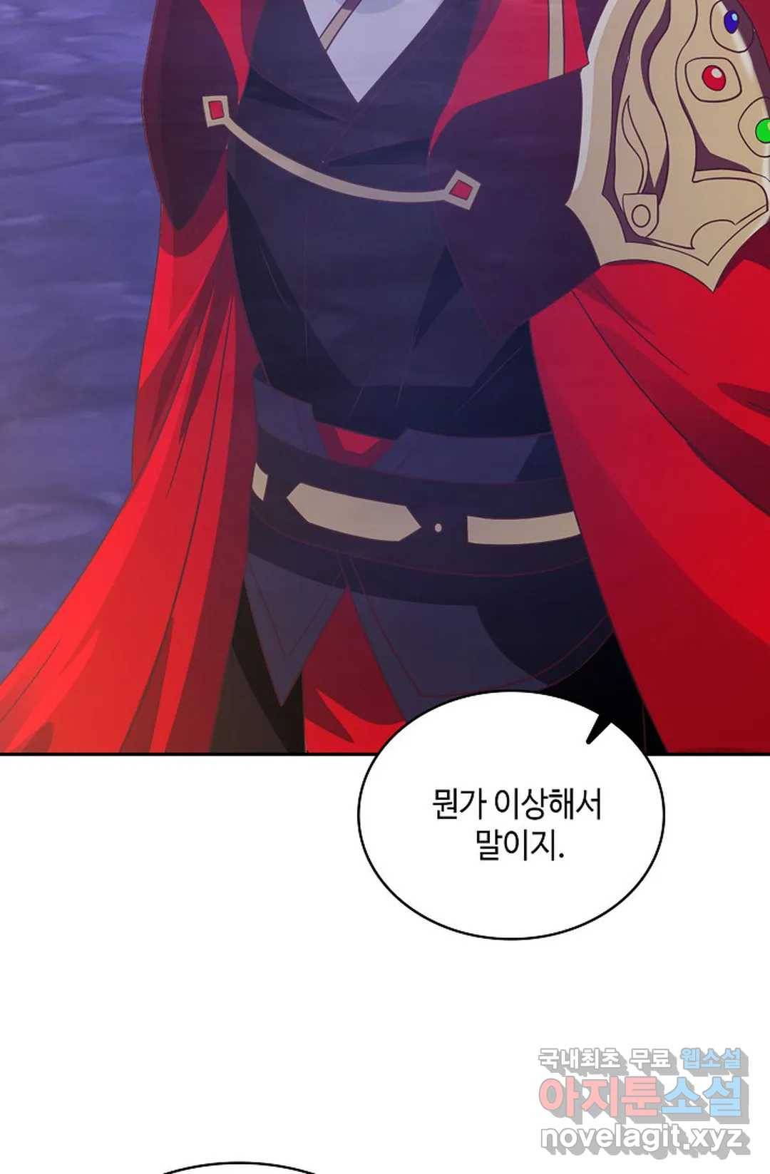 무련전봉 632화 46