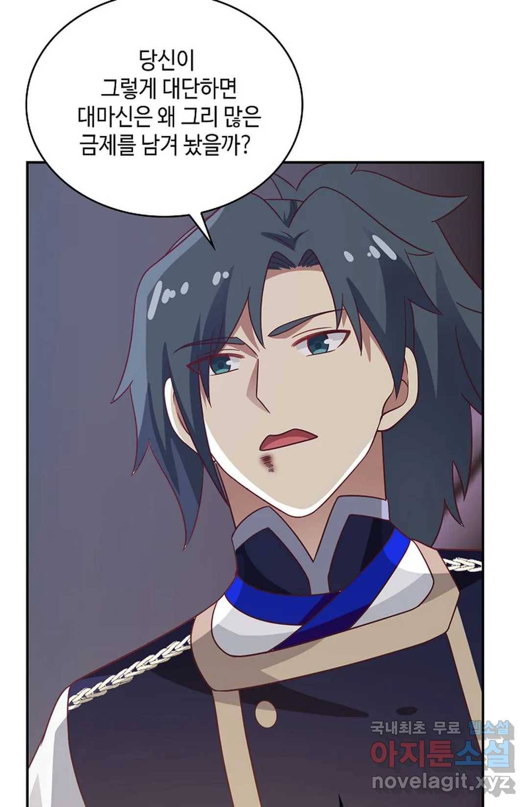 무련전봉 632화 47