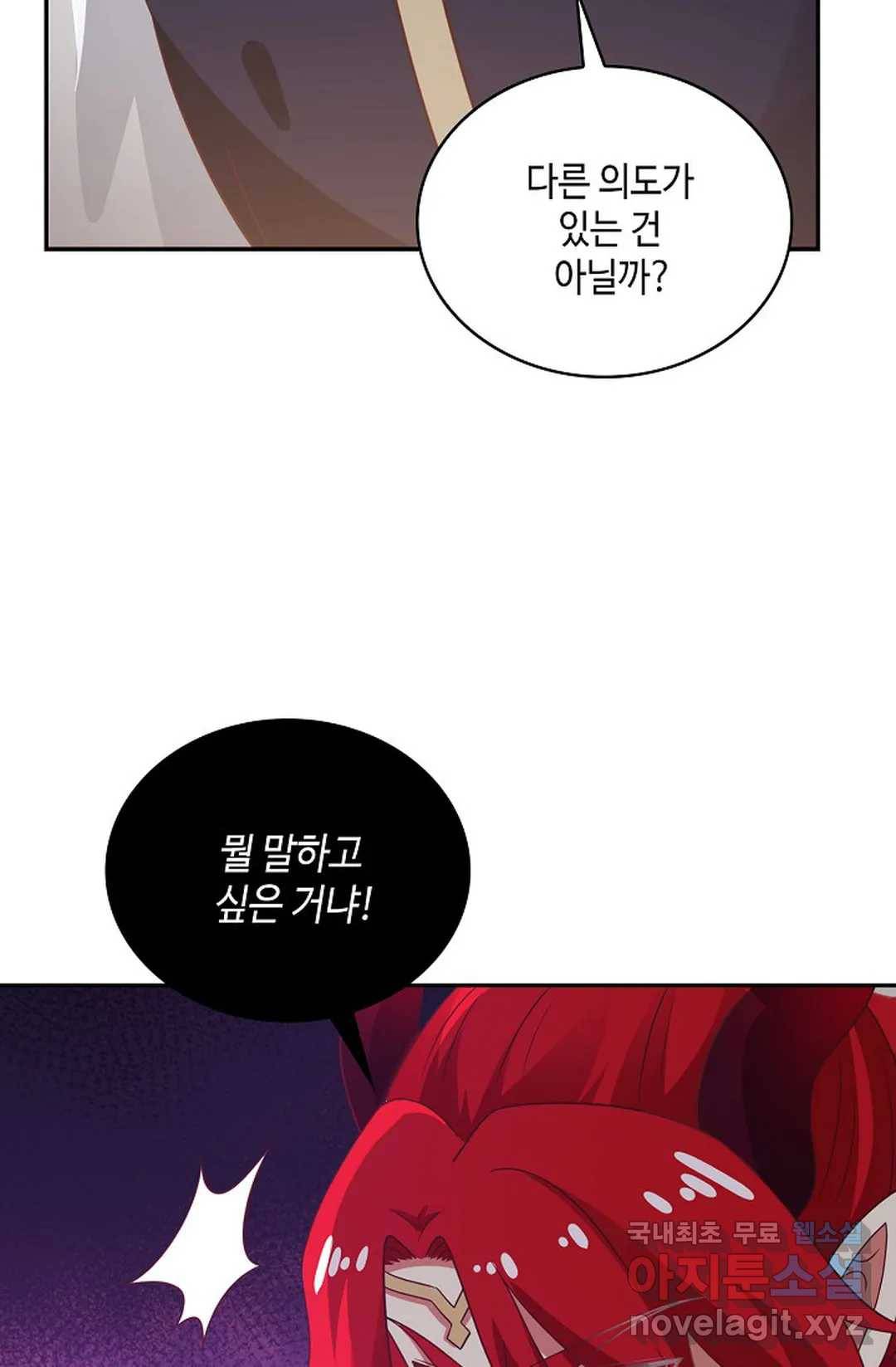 무련전봉 632화 48