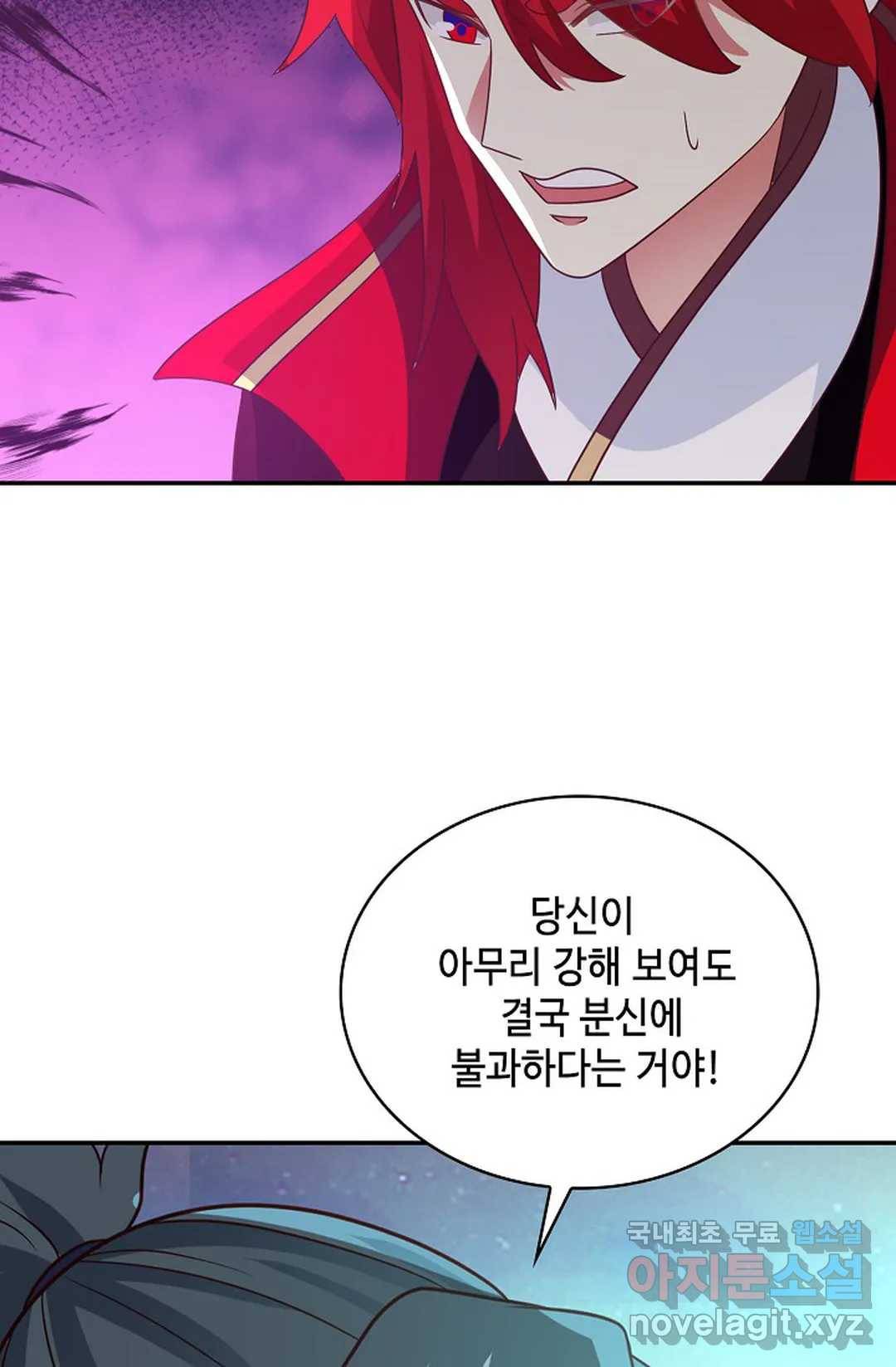 무련전봉 632화 49